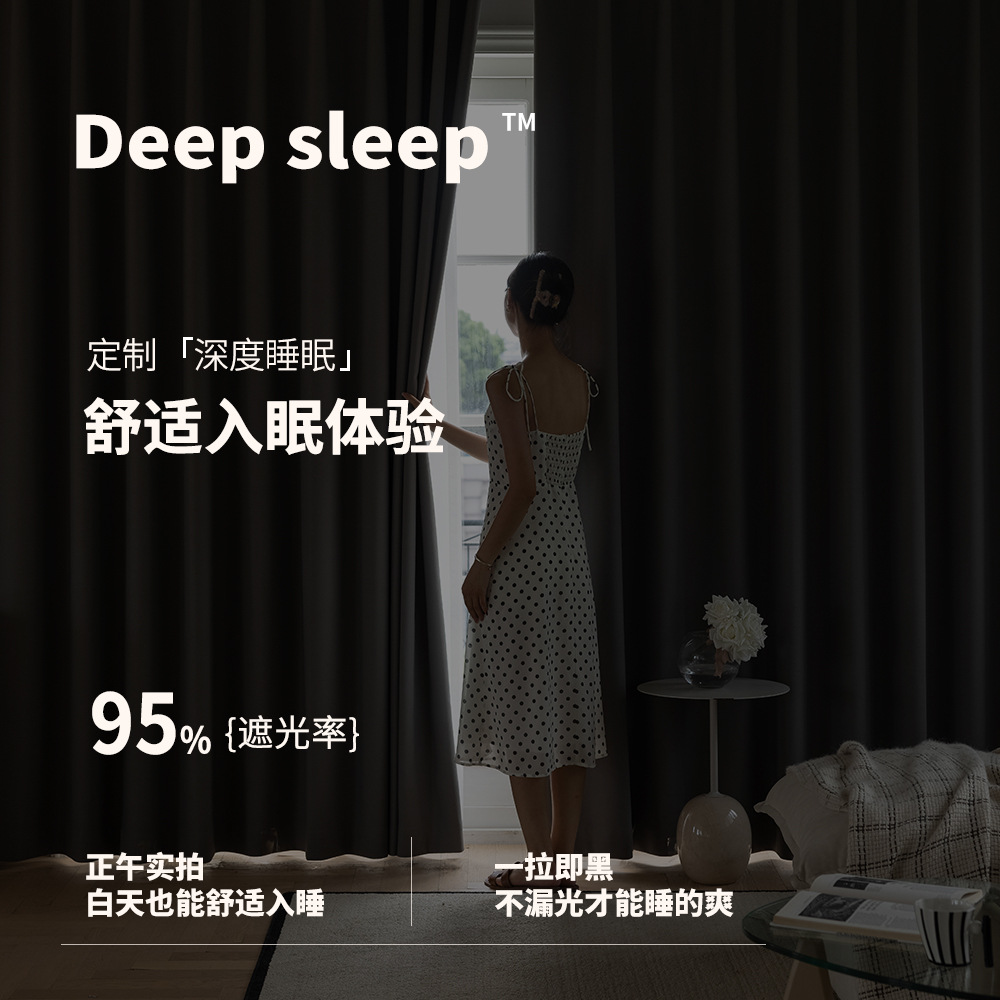 Double-sided rice grain cotton Matcha green cotton linen curtain bedroom balcony living room full shading styling modern shading curtain fabric