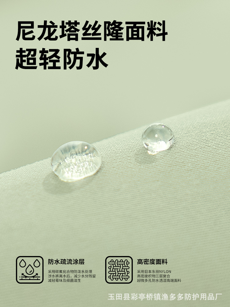 Export Style Waders, River Tracing Shoes, Outdoor Breathable Waterproof Pants, Ultra-Light Rice Transplanting Fishing One-Piece Rain Boots