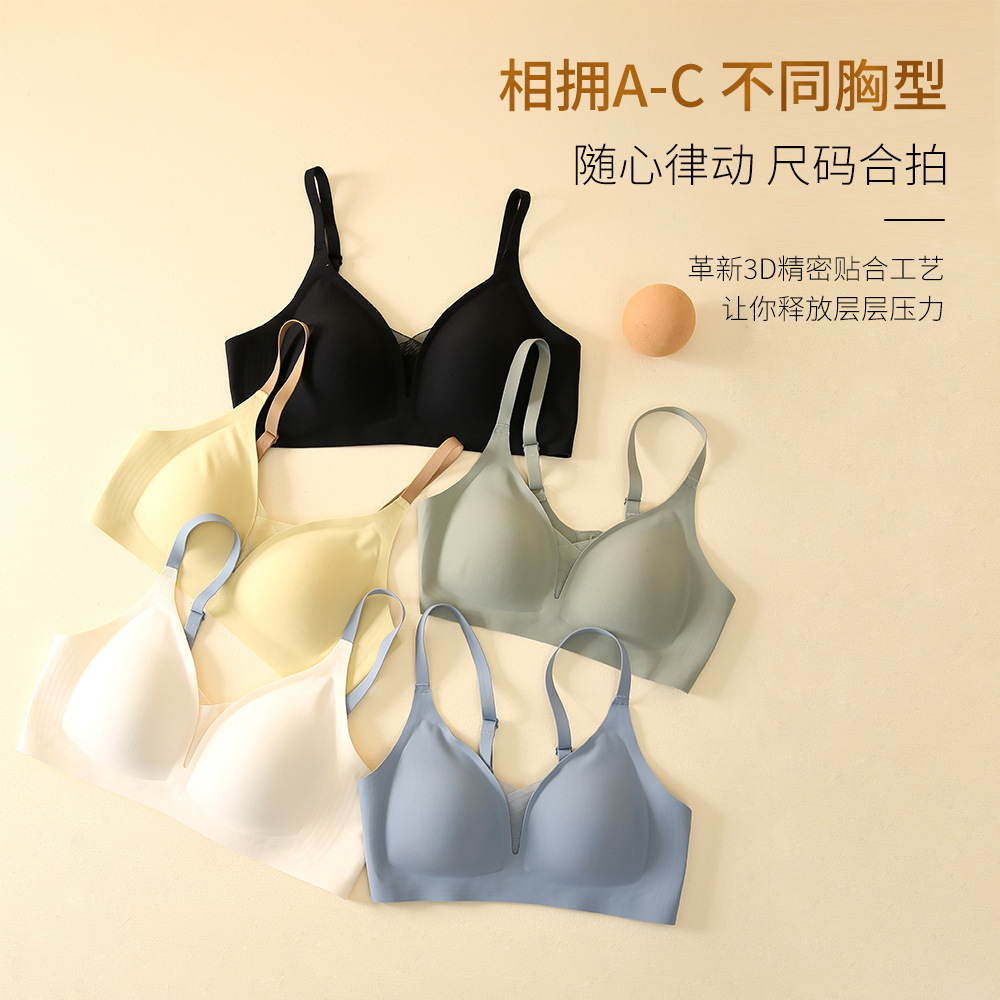 Jelly Strip Intimates Women's Soft Support Glossy Seamless Small Breast Push-Up Pull-Up Bra Without Wires Comfortable Side-Cushion Bra