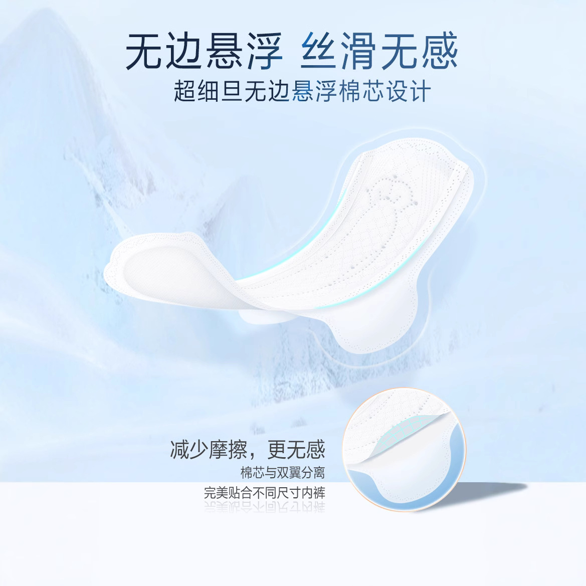 Amoy oxygen cotton Tianshan white sanitary napkin cotton daily night fragrance-free aunt towel pajamas pads whole box batch