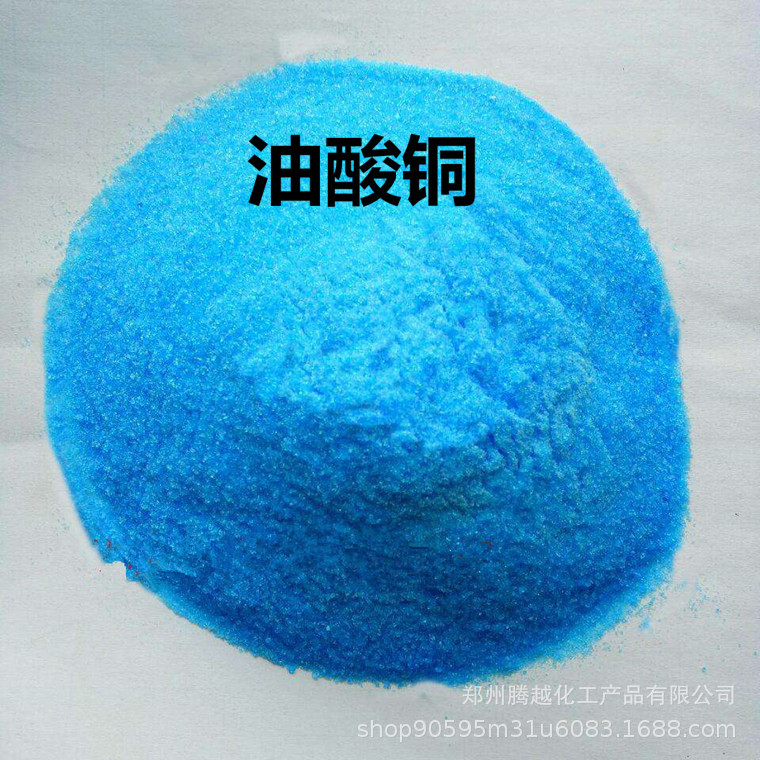 Long-Term Supply of Cupric Oxide, Organic Synthetic Preservatives, Gel Modification Agents, Cupric Oxide