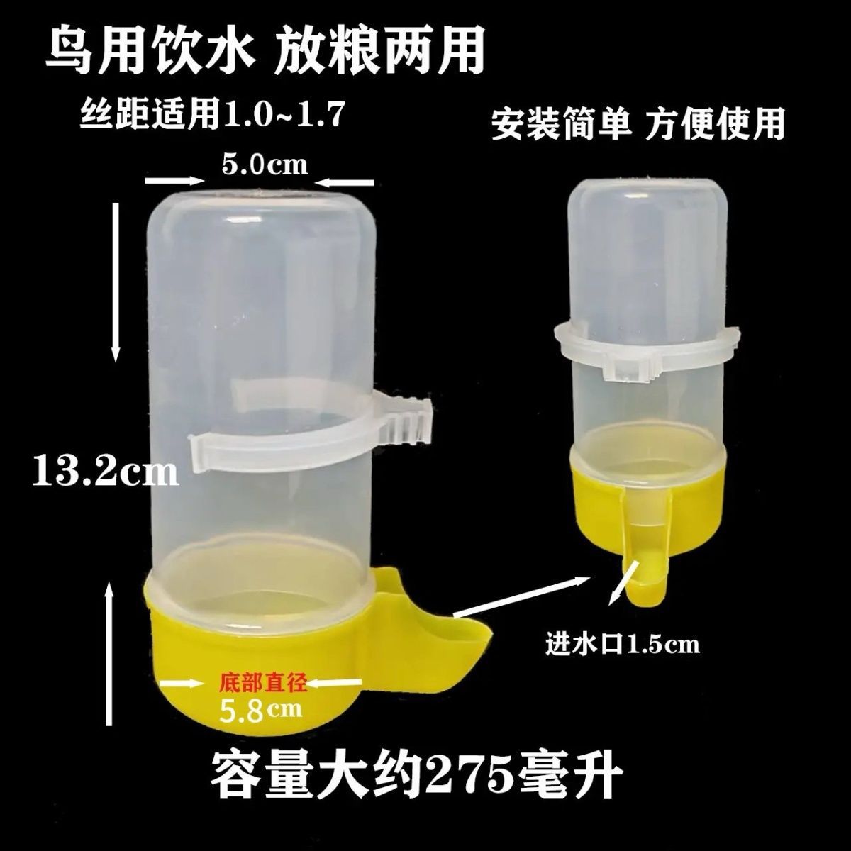 Кормушка для птиц, диспенсер для воды для попугаев, диспенсер для воды для птиц, бутылка для воды для лечения голубей