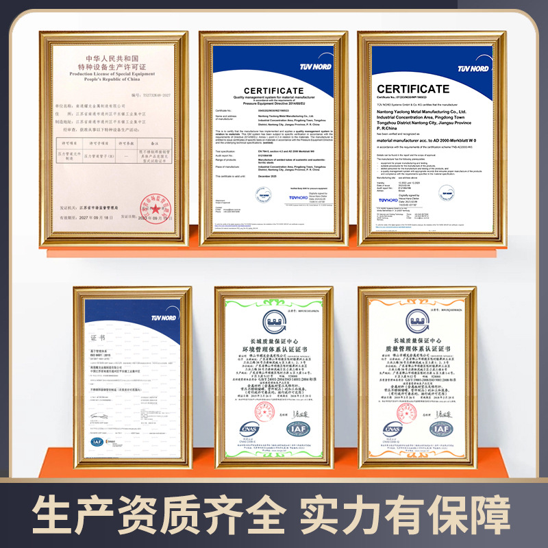 Large-Diameter 304 Stainless Steel Welded Pipe for Municipal Construction Projects, Pickled Straight-Seam Thick-Walled 304 Stainless Steel Industrial Welded Pipe