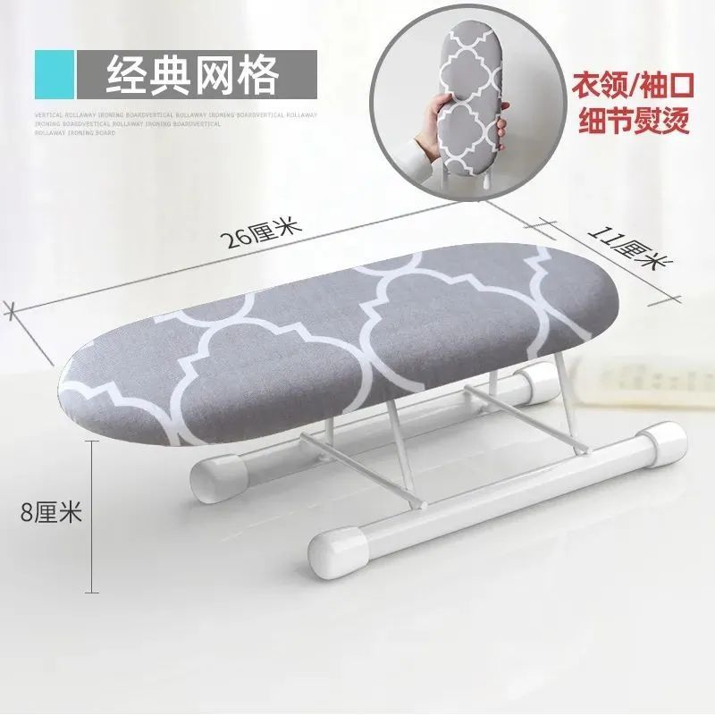 Household Mini Folding Sleeve Ironing Rack Desktop Ironing Board Ironing Board Accessories Ironing Board Portable small size Sleeve Ironing Panel