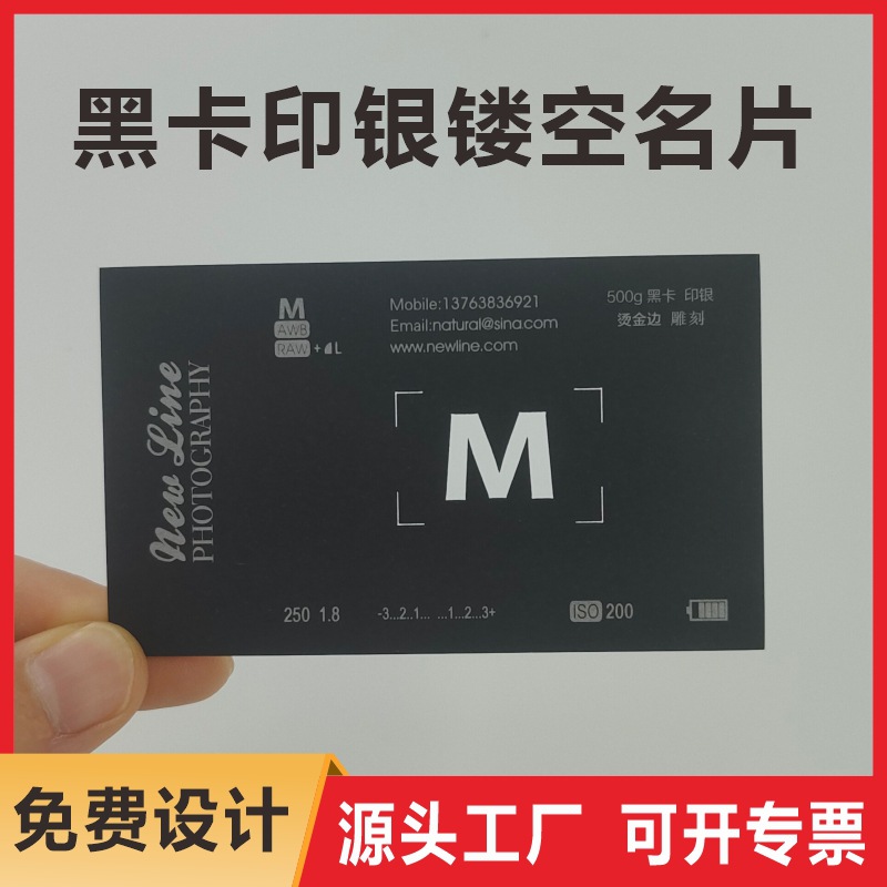 Casual Special Paper Business Cards, Classy Business Card Printing, Art Paper, Boutique Business Cards, Customized Classy Business Cards, Free Design