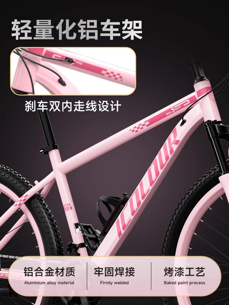 Mountain Bike Adult Female Variable Speed Youth Highway Campus Shock Absorbing Bicycle 24 Inch Male Junior High School Student