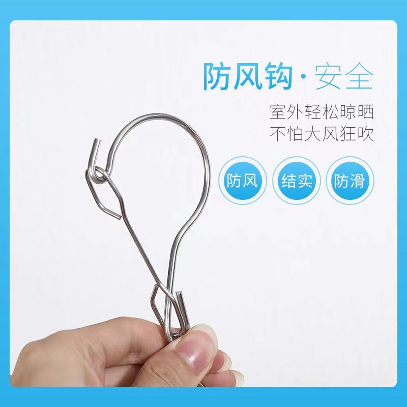 Stainless steel multi-functional windproof hook portable anti-blowing drop fixed buckle windproof hook