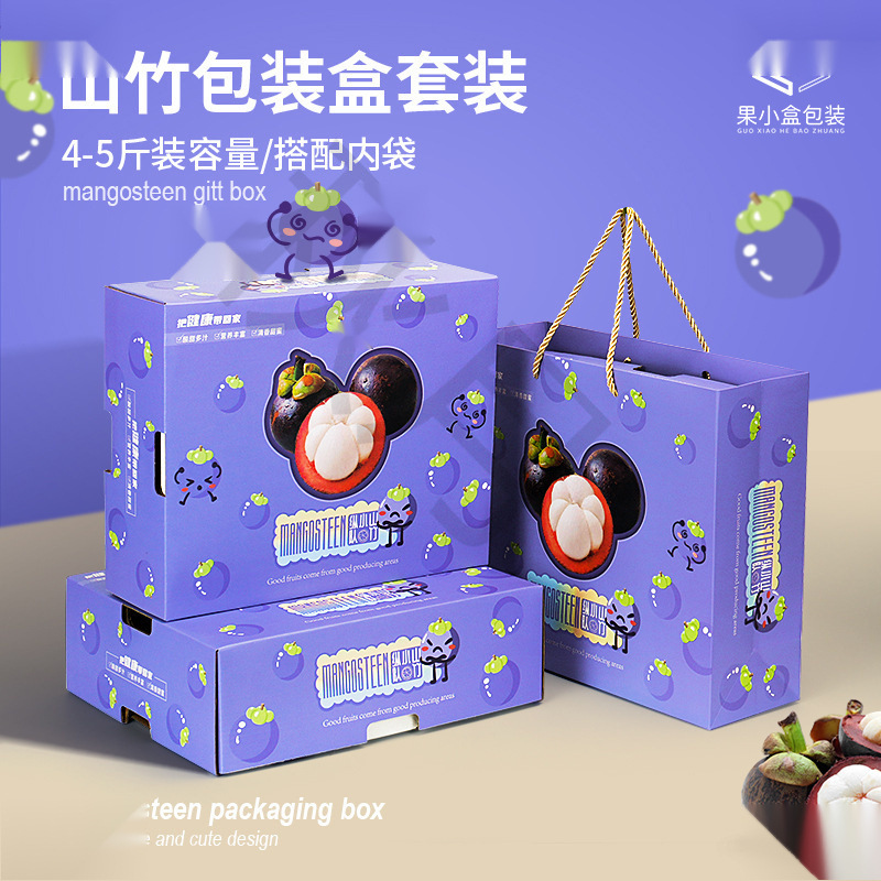 Подарочная коробка, портативный мангостин, пустая упаковка для фруктов, импортированный тайский мангостин