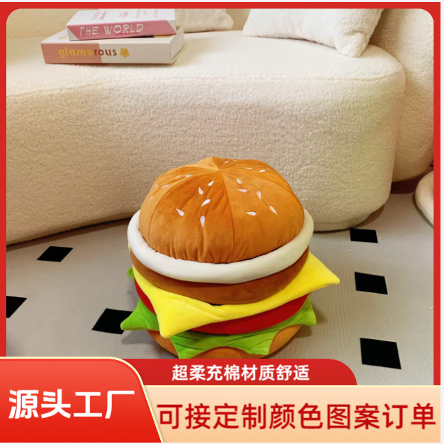Креативный пуф в форме бургера, маленький пуф для хранения, можно сидеть и менять обувь, низкий пуф