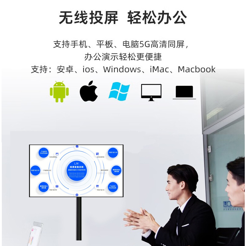 RK cross-border 21.5-inch smart screen girlfriends touch mobile phone screen computer drama display screen