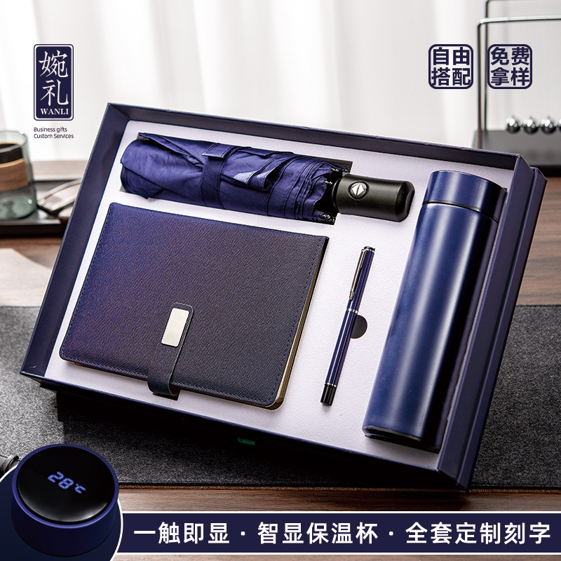 Business Gift suit Customization Company Annual Meeting to Send Customers Staff Meeting Activities Practical Accompanying Gift Combination Wholesale