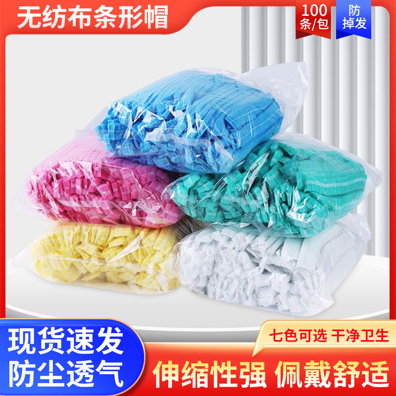 Оптовая продажа одноразовых шапок, пылезащитных, для общественного питания