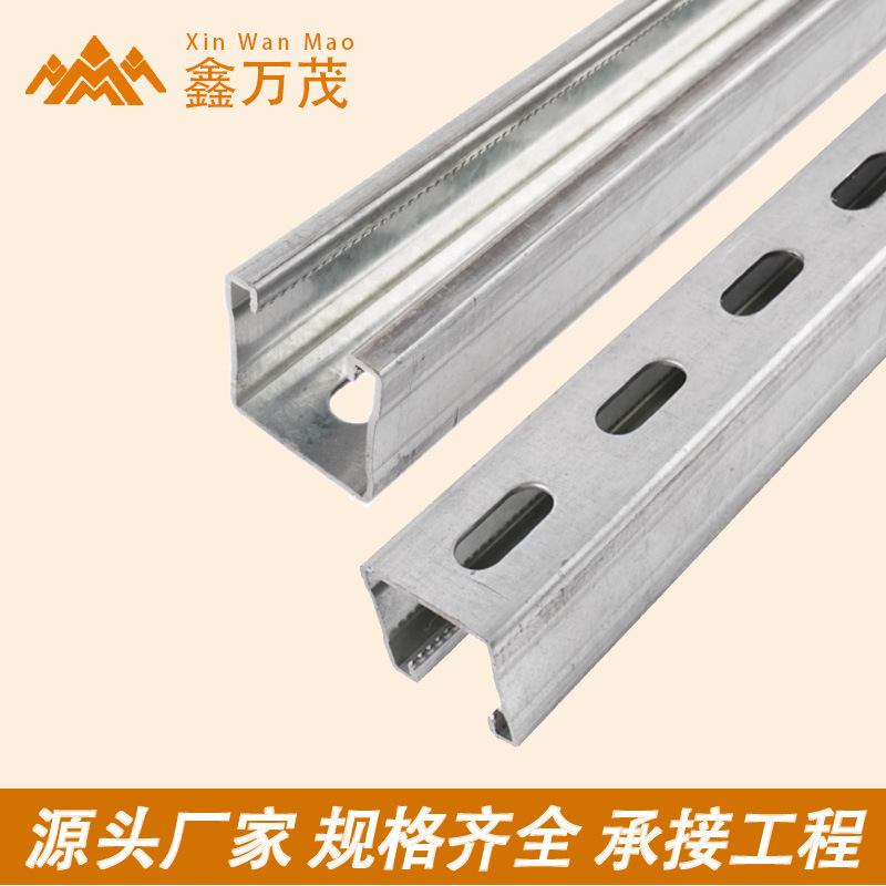 Factory Manufacture Anti-seismic Bracket Hot Dip Zinc C Steel Photovoltaic Bracket Accessories Connectors Galvanized Purlin U Steel
