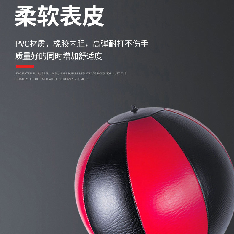 Vertical Boxing Speed Ball Household Reaction Fitness Training Equipment Vent Ball Boxing Speed Ball Tumbler