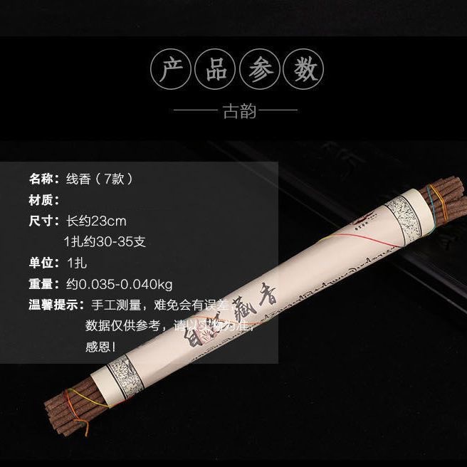 Тибетский натуральный ладан 48 ароматов общего Будды тибетская медицина домашний ладан ручной работы очищающий ладан