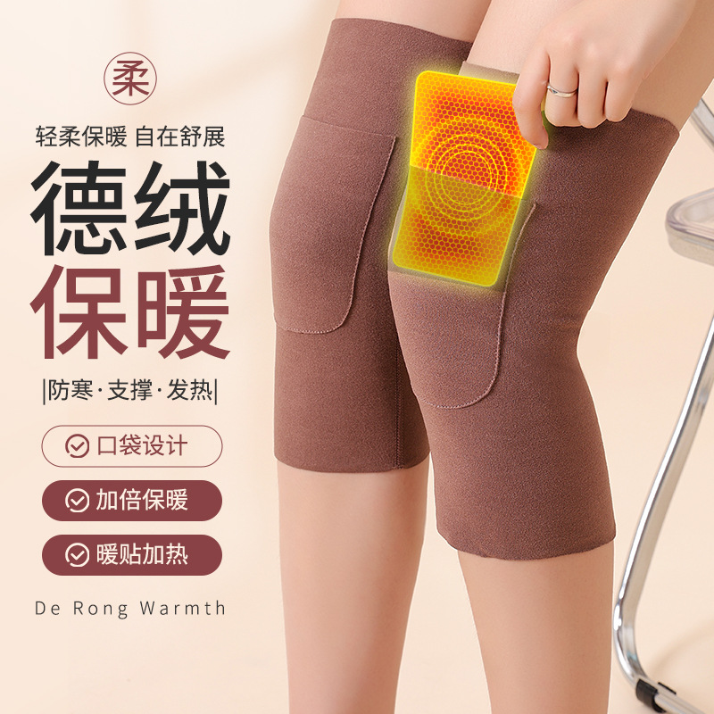 Наколенник De Rong для мужчин и женщин, осенне-зимний, защищающий от холода для пожилых людей
