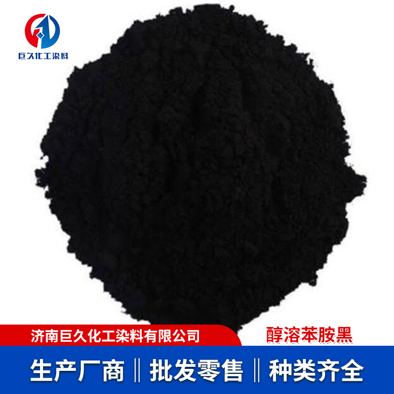 Масляный растворимый анилиновый черный пластиковые чернила маркер окрашивающий агент чернила краситель алкогольный растворимый анилиновый черный пигмент