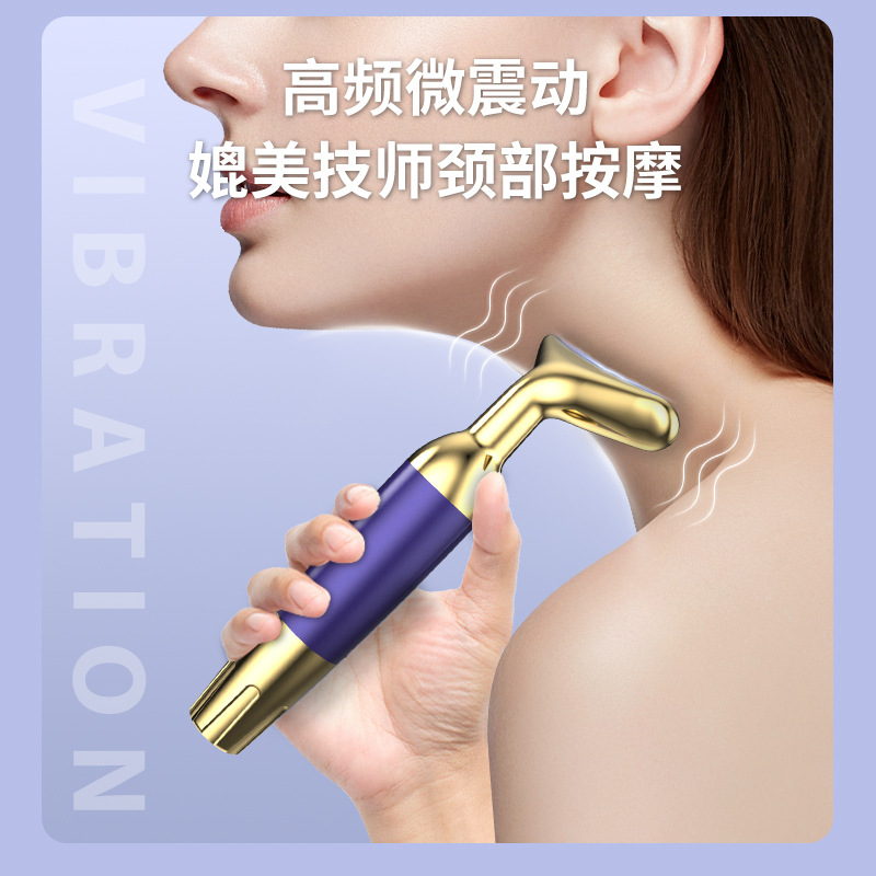 Cross-Border Home Beauty Instrument Face Lifting and Tightening Vibrating Neck Beauty Instrument Facial Beauty Instrument Introduction Instrument Quick-Acting Shoulder and Neck