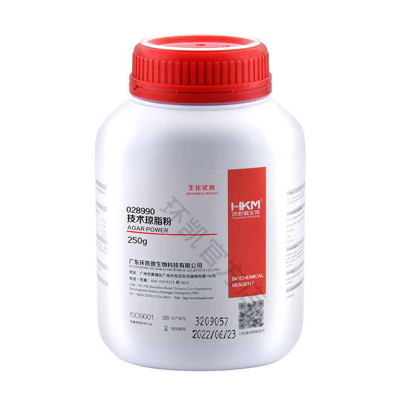Technological Agar Powder Guangdong Huankai Factory Direct Quality Assurance