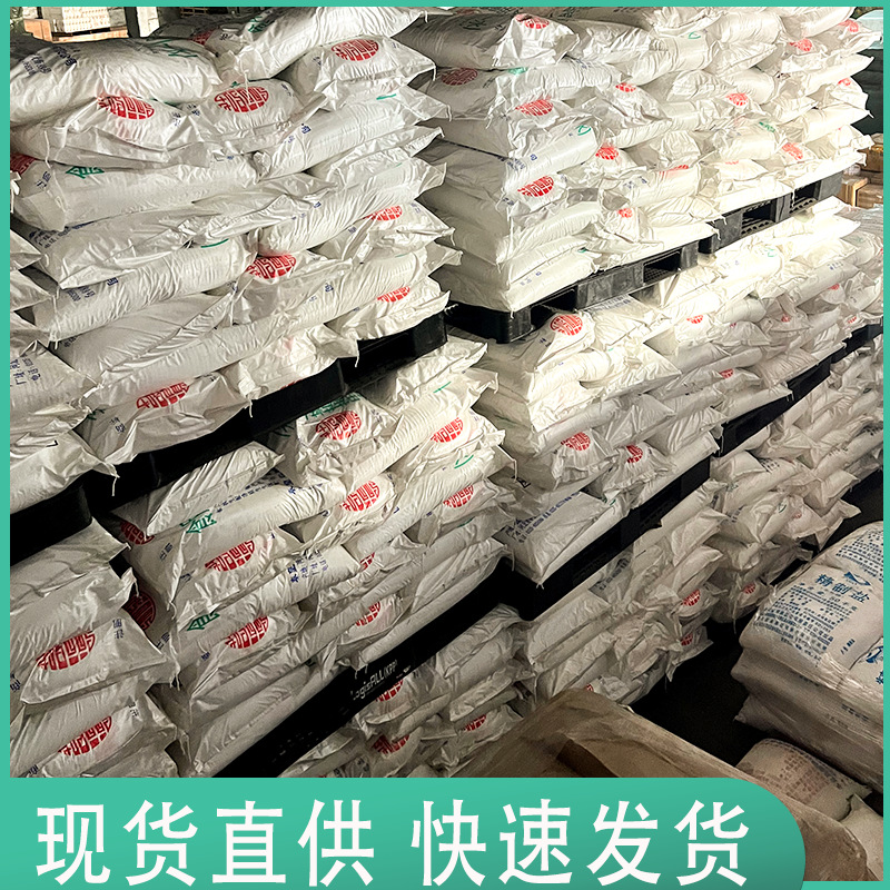 Glucose powder Qinhuangdao Lihua edible glucose food grade glucose monohydrate anhydrous glucose