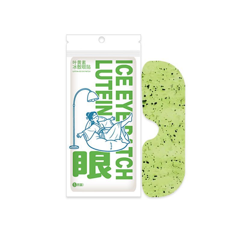 Visible Lutein Ice Eye Mask to Relieve Eye Fatigue, Summer Special Hydrogel Eye Care Eye Mask
