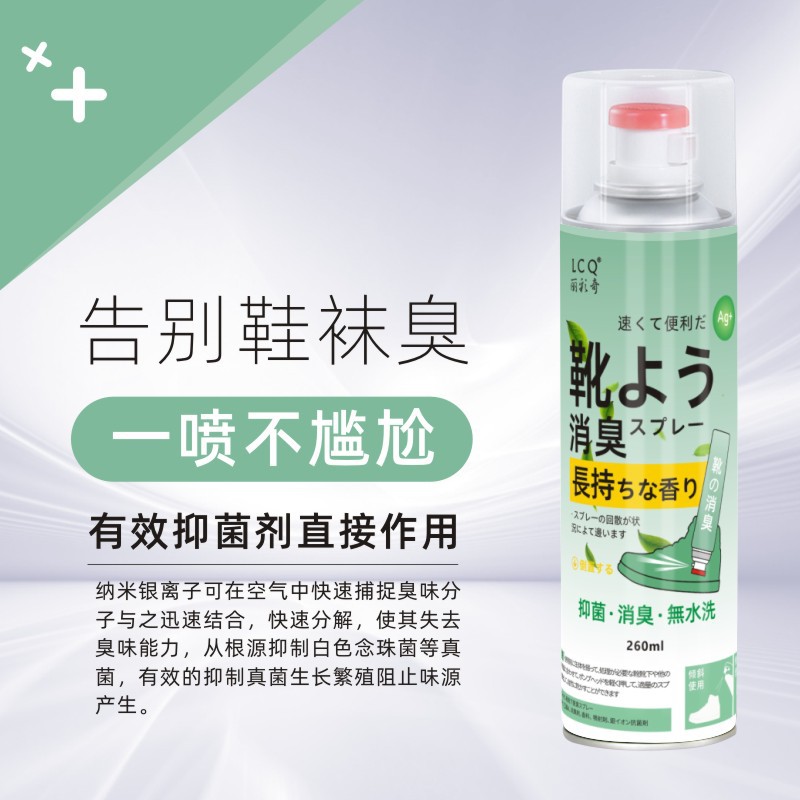 Shoe Deodorant Spray for Shoes and Socks, Eliminates Odor, Disinfects and Kills Bacteria, Removes Foot Odor and Sweat Odor, Provides Long-Lasting Fragrance