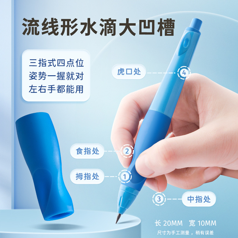 Enmi Primary School Students Corrective Automatic Pencil with Continuous Core, Kidsren's Special Pencil for Calligraphy Practice, Positive Posture Kidsren's Fat Pencil
