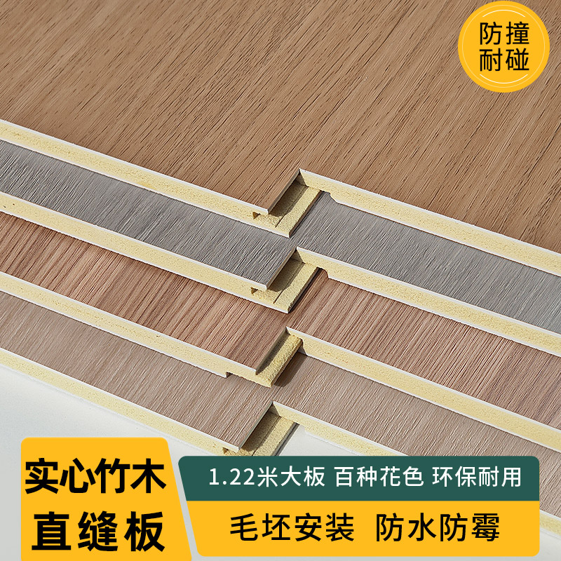 Bamboo Wood Fiber Integrated Wall Panel, Stone Plastic Wall Panel, Wall Buckle Board, Self-Installed Ceiling Decorative Panel, Wood Veneer Background Wall