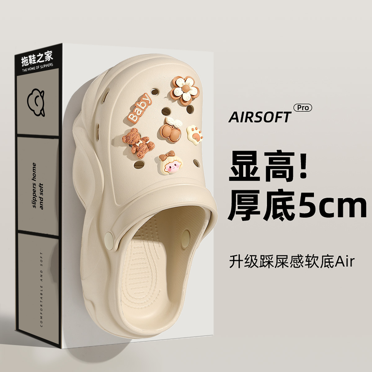 Мультяшные туфли Croc для женщин, лето 2025, новые EVA тапочки, нескользящие, утолщенные сандалии оптом