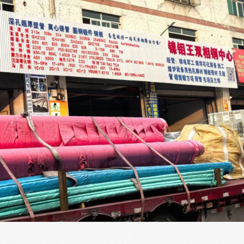 Фошань Руйтай специальные стали поставляет толстостенные трубы Sus310S для обеспечения химического состава 19Ni 24Cr