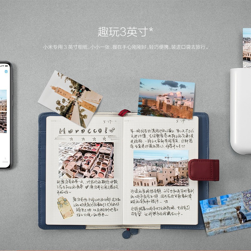 Mijia Flap Pocket Pants Photo Printer Photo Paper 50 Mobile Phone Photos Small Portable Mijia Flap Pocket Pants Printer Photo Paper