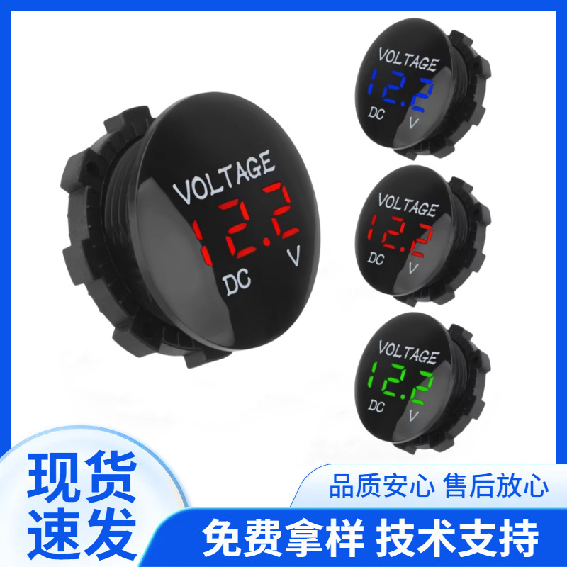 Популярный модифицированный вольтметр для автомобильного аккумулятора, DC LED цифровой дисплей, 12V, для мотоциклов и автомобилей, детектор 24