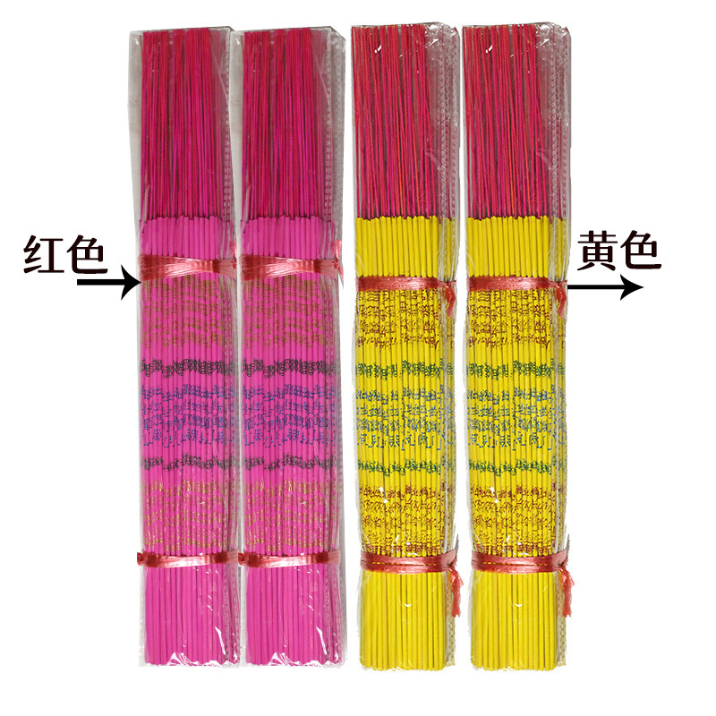 Jiajia Shunlong Incense, Gold Incense, Grass Incense, Whole Box, Worship Incense, Red Candle Burning Incense, Worship Buddha Incense, Safe Incense, Hygienic Incense