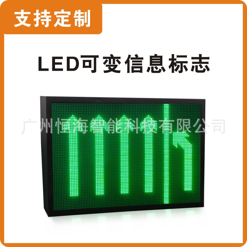 Светодиодный экран информации о дорожном движении, наружный переменный информационный знак, солнечный для автострады