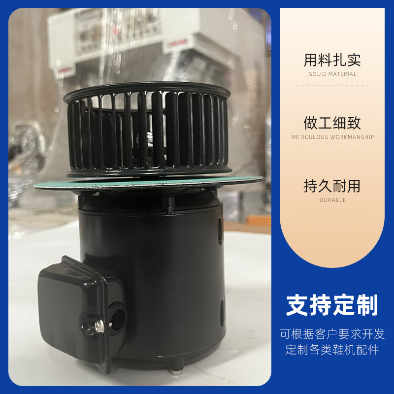Automatic machinery YK129A oven motor tray selection material power saving Shoe Machinery Factory Direct wholesale