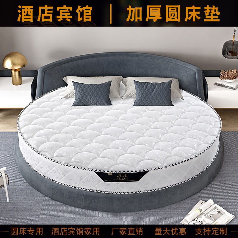 Матрас для круглой кровати 2 метра, складной, латексный, 3E, кокосовый, тонкий