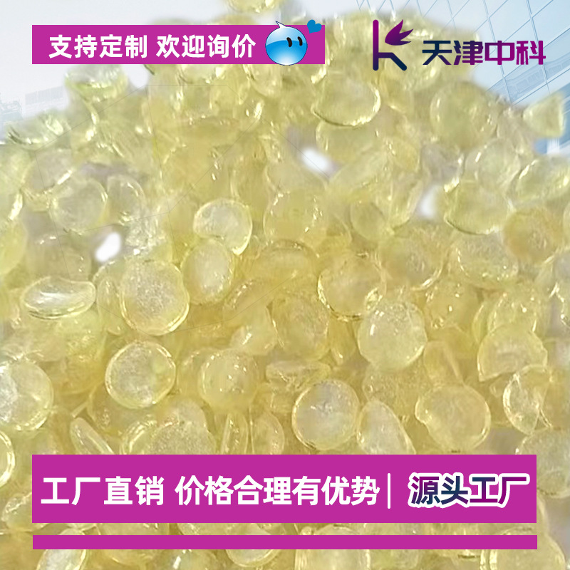 Wholesale Terpene Resin High Temperature Hot Melt Pressure Sensitive Adhesive High Initial Adhesion High Stability Hot Melt Temperature Resistant Adhesive Manufacturer