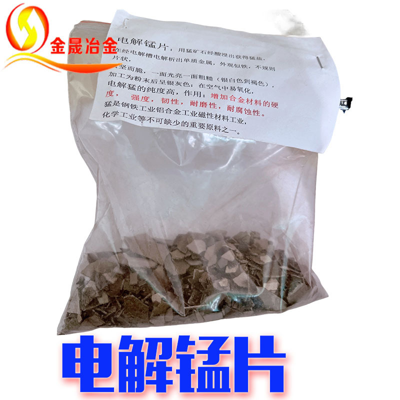 [Electrolytic Manganese Tablets Factory] Supply of Electrolytic Manganese 99.9% with Complete Specifications, High Purity, Low Shipping Costs and One Ticket System