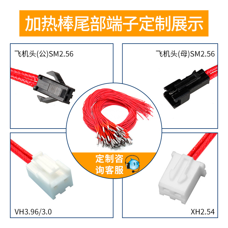 3d printer accessories 6x 20 heating rod single head heating rod single end heating tube heating print head wholesale