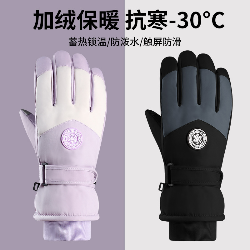 Кастомизированные лыжные перчатки с Heattech и холодозащитой для зимнего активного отдыха женщин, с флисовой подкладкой и утолщенные, с сенсорным экраном, ветронепроницаемые и водонепроницаемые для мужчин