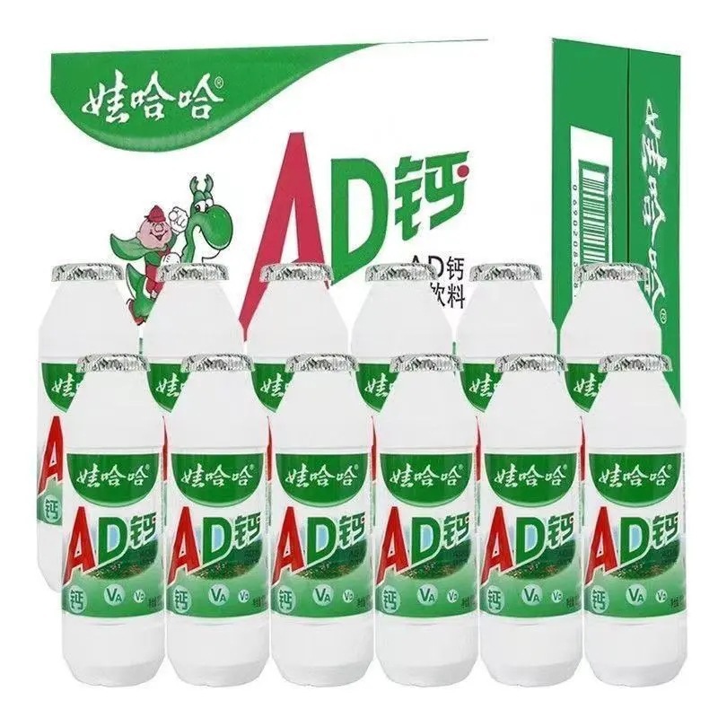 Wahaha AD calcium milk vial 100ml * 40 whole box wholesale children's breakfast milk containing milk beverage nostalgic snacks