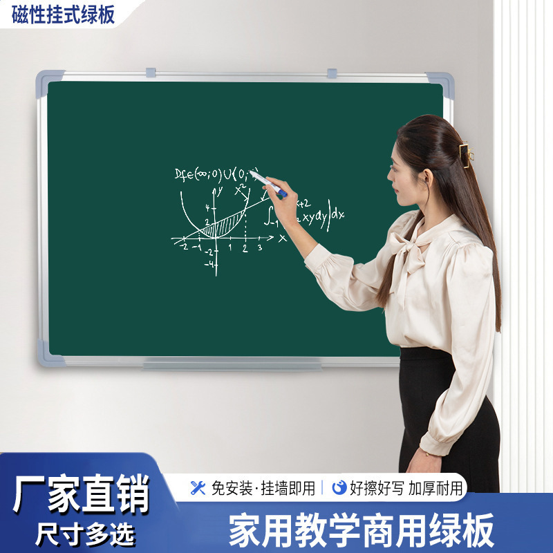 Высококачественная двусторонняя магнитная маленькая доска, детское домашнее обучение, мобильная большая белая доска, письменная доска, стенд Канбан