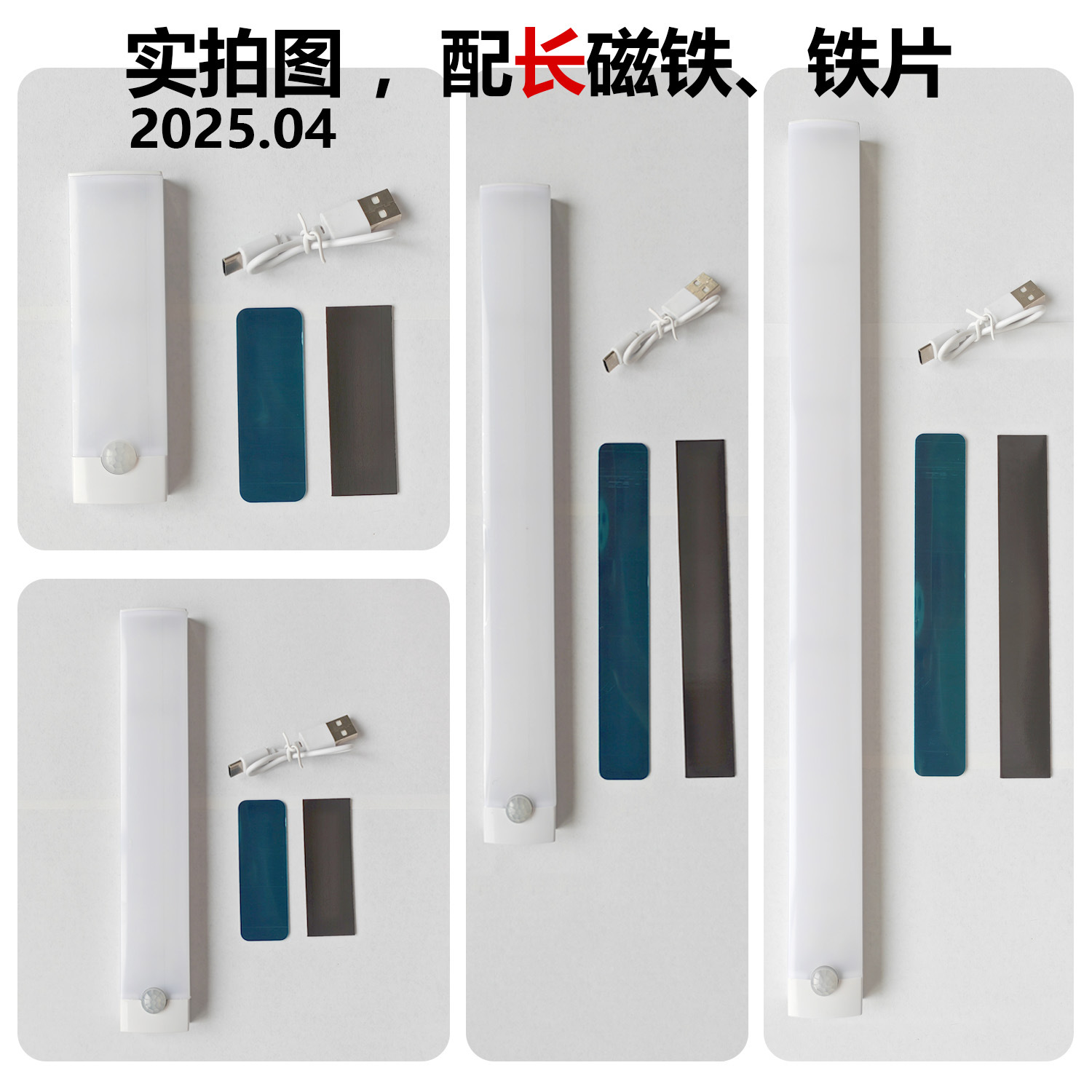 Led Wardrobe Cabinet Light Human Body Sensor Light Large Capacity with Light Strip Eye Protection Night Light Magnetic USB Charging Cross-Border