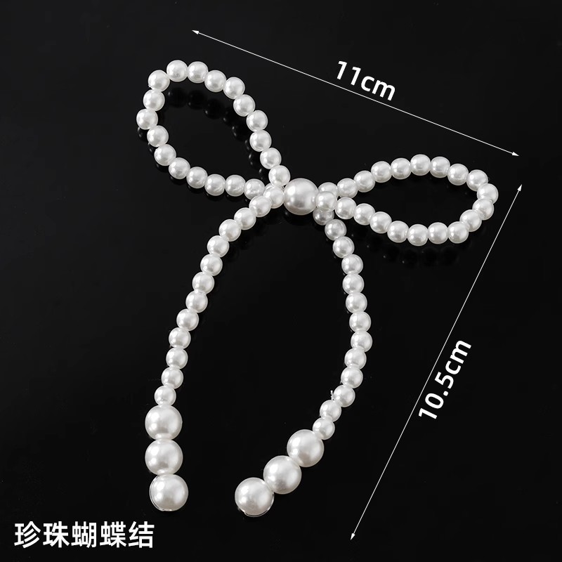 Internet Red Pearl Bow Valentine's Day Cake Decorations Pearl Chain Love Button Chanel Style Dress Up