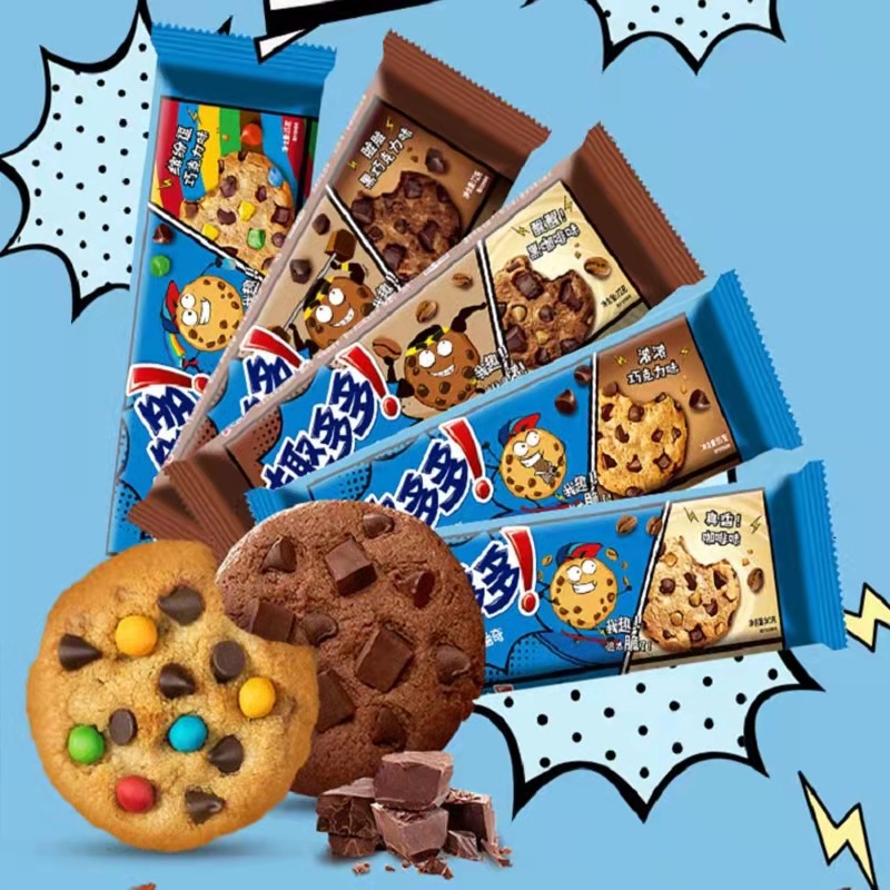 Quduo chocolate flavor cookies dry online popular leisure food greedy snacks multiple flavors single pack