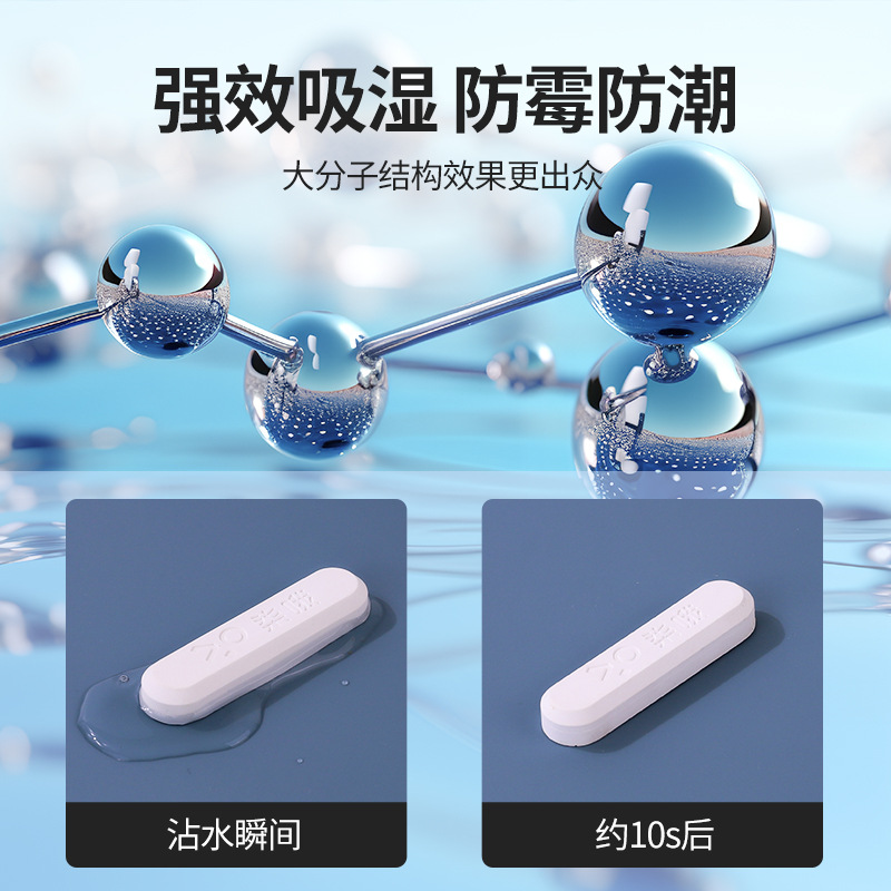 Diatomite drying strip moisture-absorbing moisture-proof mildew-proof cat food dog food freeze-dried snacks pet food desiccant