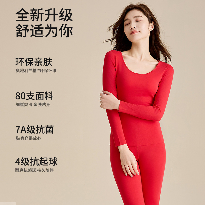 Wedding Year Big Red Thermal Underwear suit Women's Modal 7A Anti-bacterial Crewneck Trousers