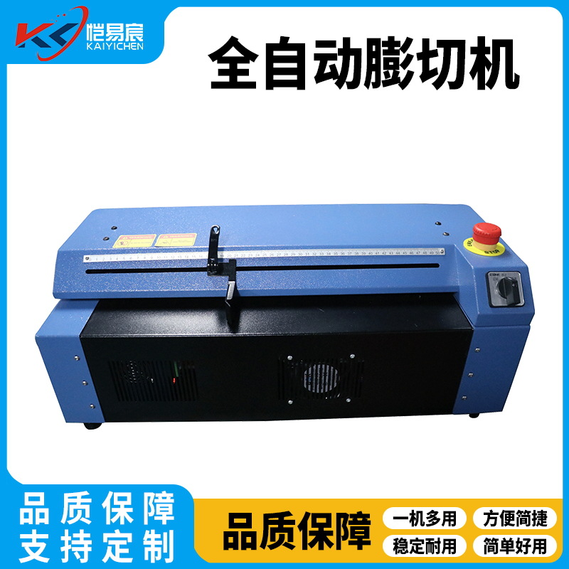 Машина для резки с расширением 500, автоматическая заточка клеевого лезвия, машина для резки пленки оптом