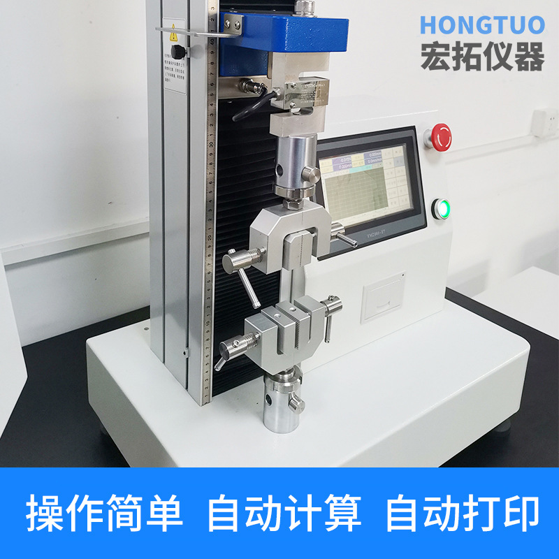 Single-Column Touch Screen Tensile Testing Machine Plastic Tensile Strength Tester Ceramic Three-Point Bending Tensile Testing Machine