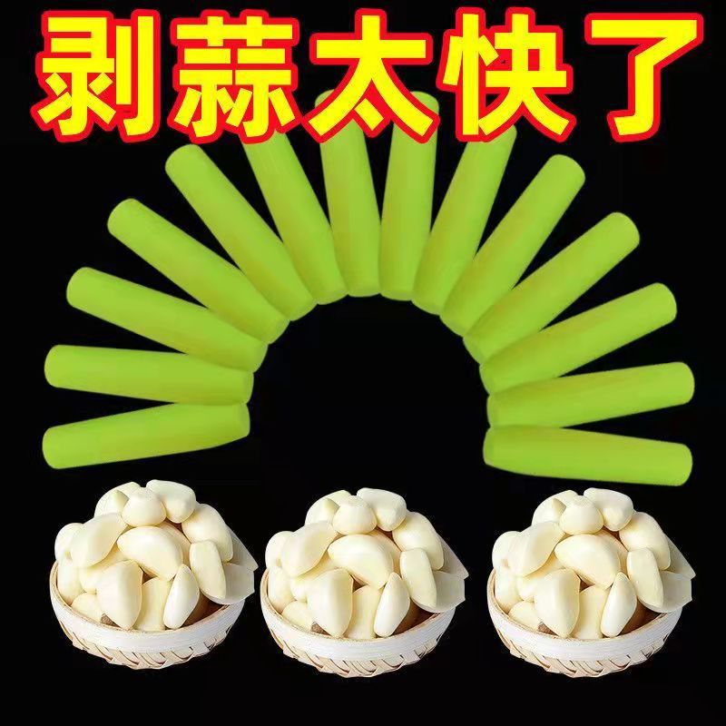 Household Multi-function Garlic Peeler Garlic Peeling Artifact Kitchen Manual Garlic Garlic Peeler Silicone Peeler